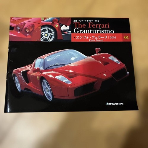 Ferrari enzo gran - gran, turismo